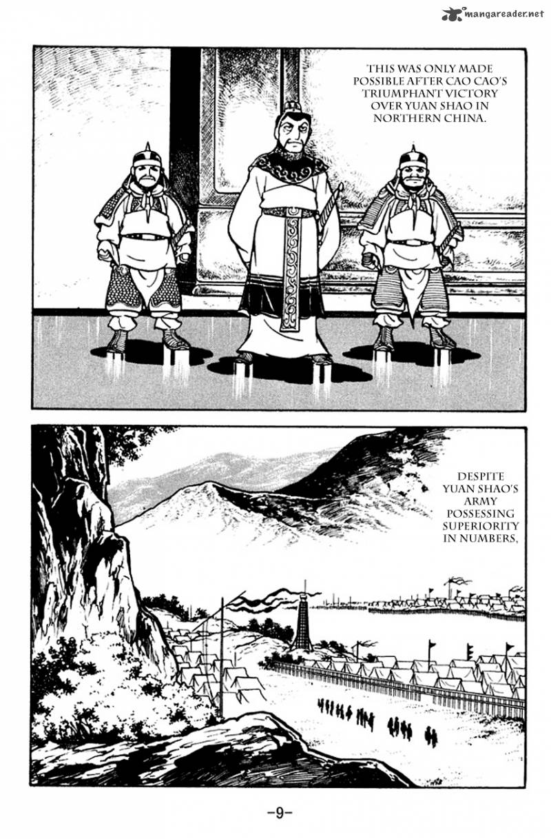 Sangokushi Chapter 103 Page 12