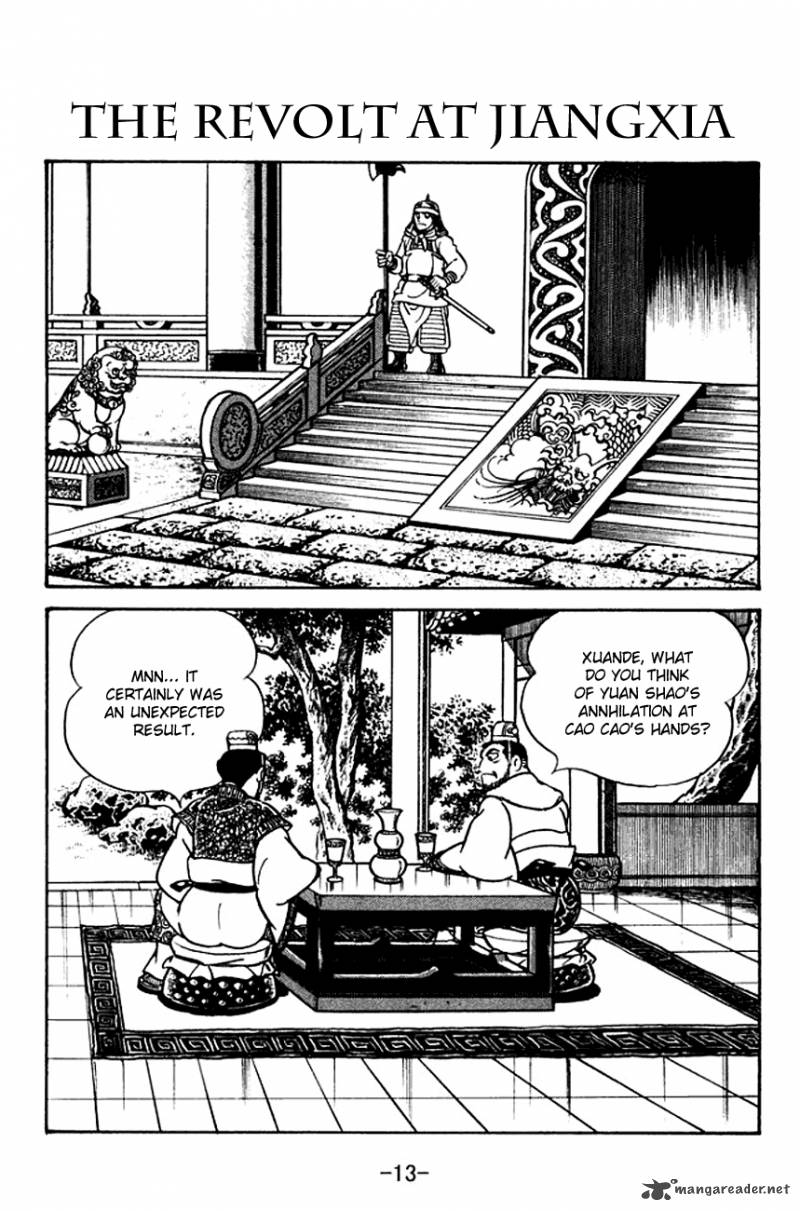 Sangokushi Chapter 103 Page 16