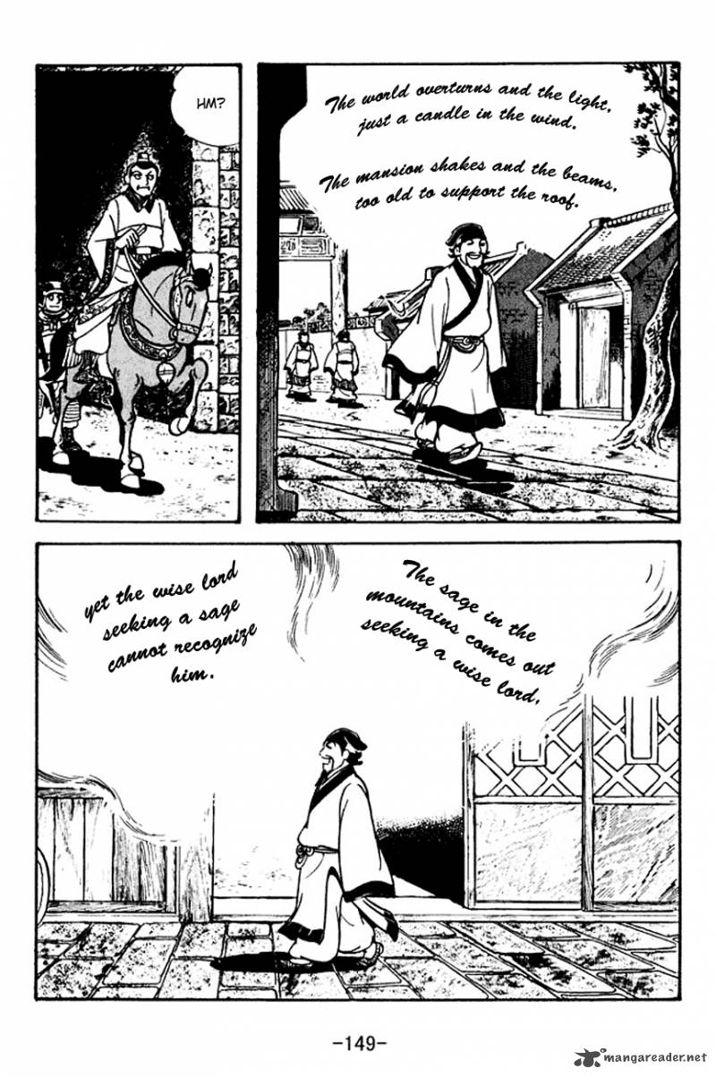 Sangokushi Chapter 107 Page 17