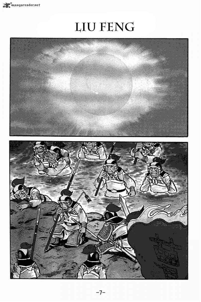 Sangokushi Chapter 108 Page 10