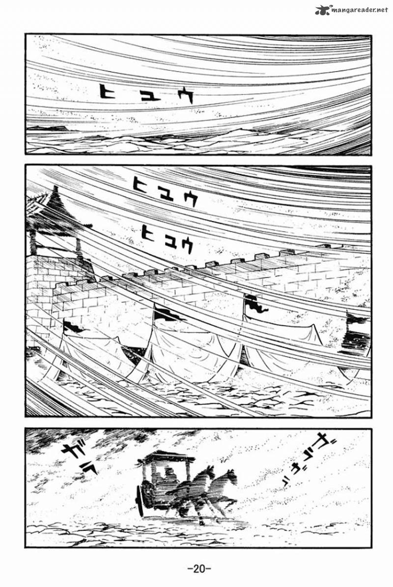 Sangokushi Chapter 11 Page 18