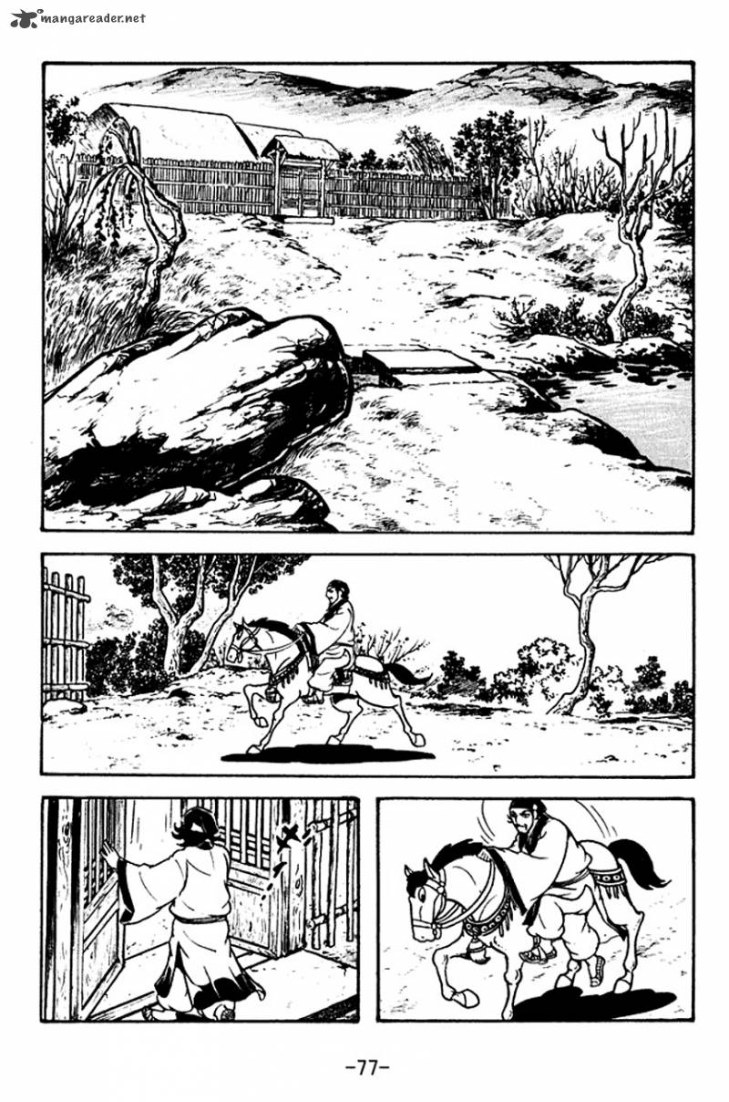 Sangokushi Chapter 110 Page 24