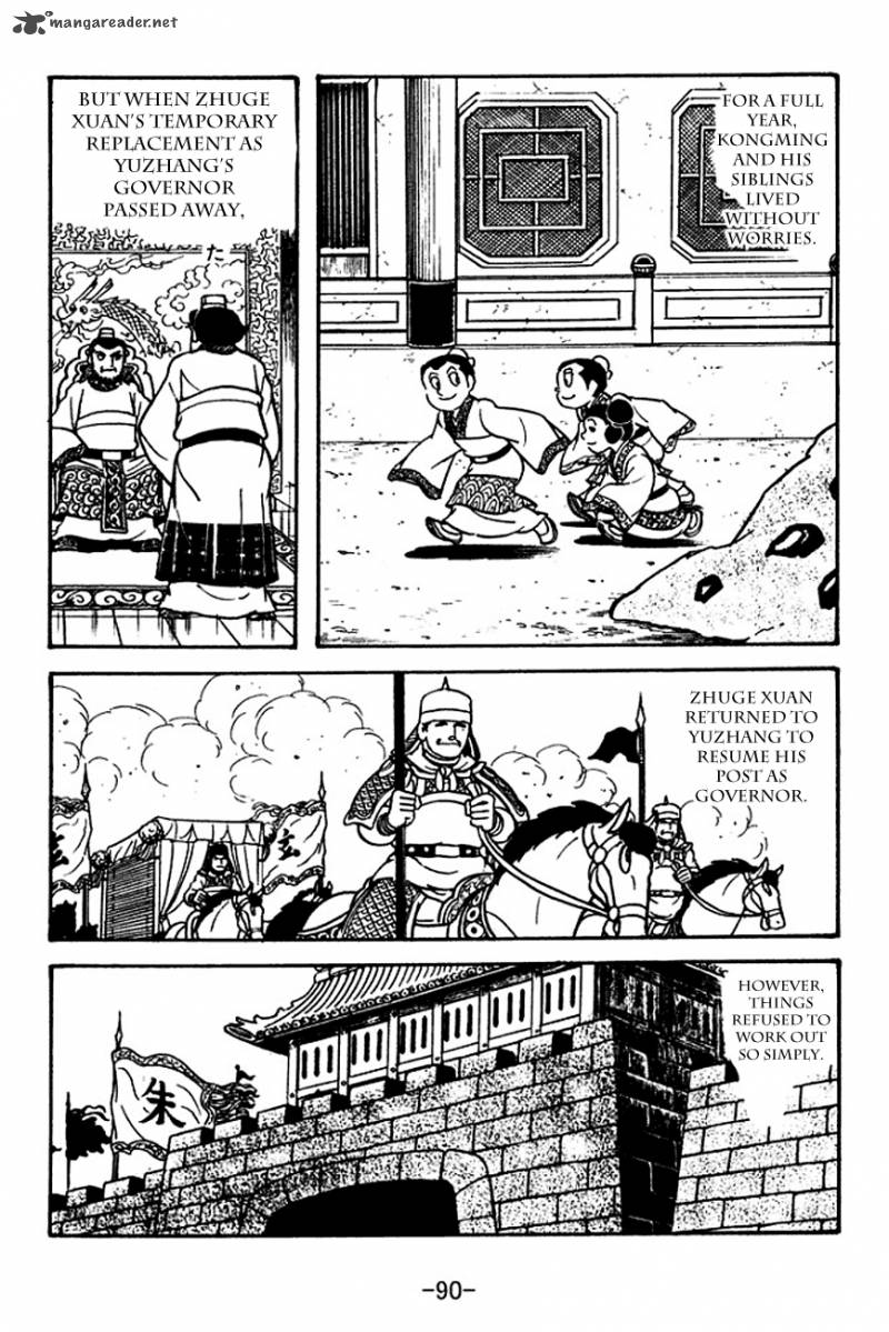 Sangokushi Chapter 111 Page 8