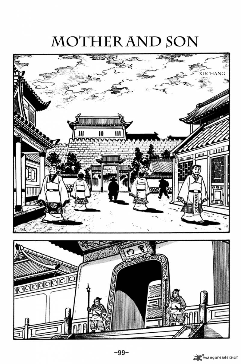 Sangokushi Chapter 112 Page 1