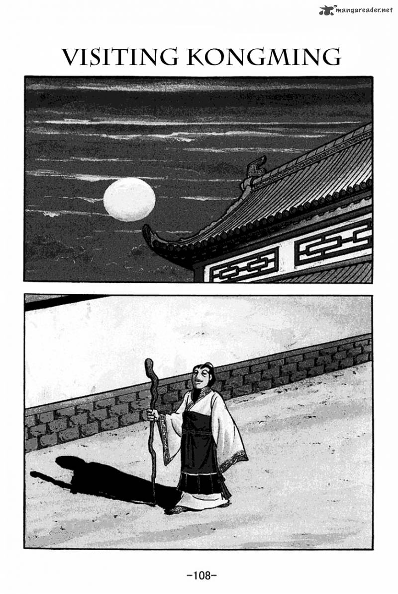 Sangokushi Chapter 113 Page 1