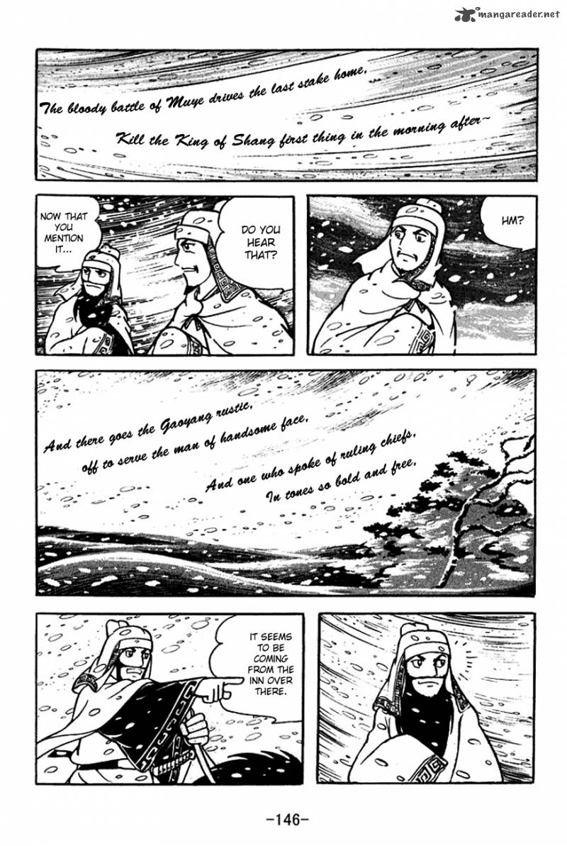 Sangokushi Chapter 114 Page 9