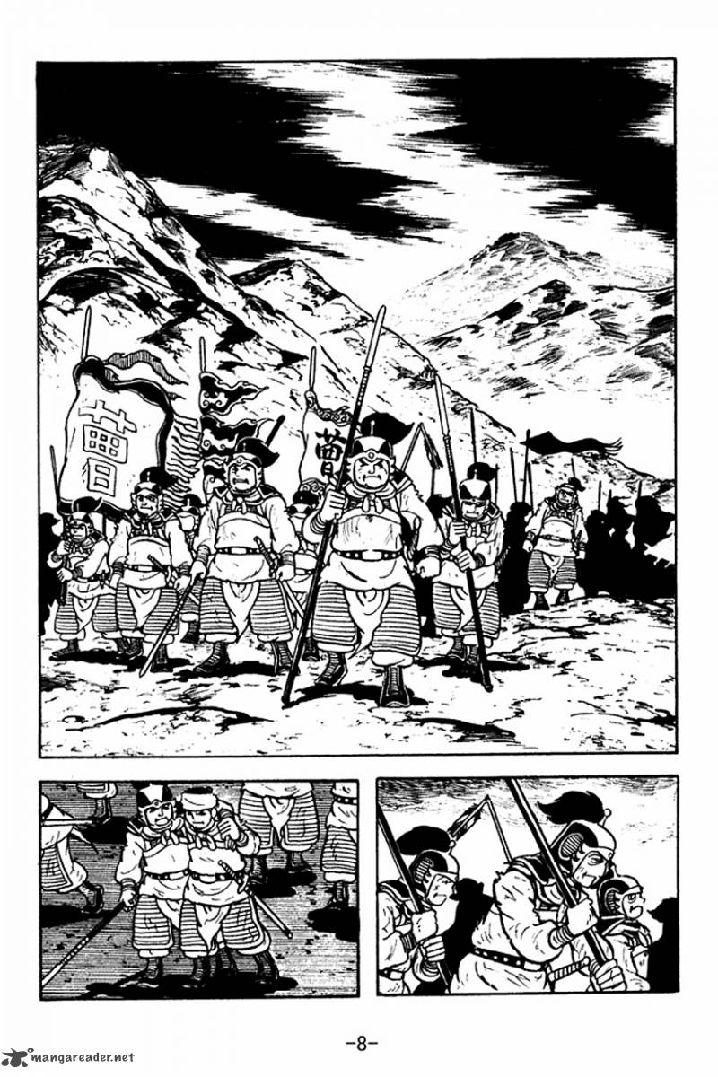 Sangokushi Chapter 123 Page 11