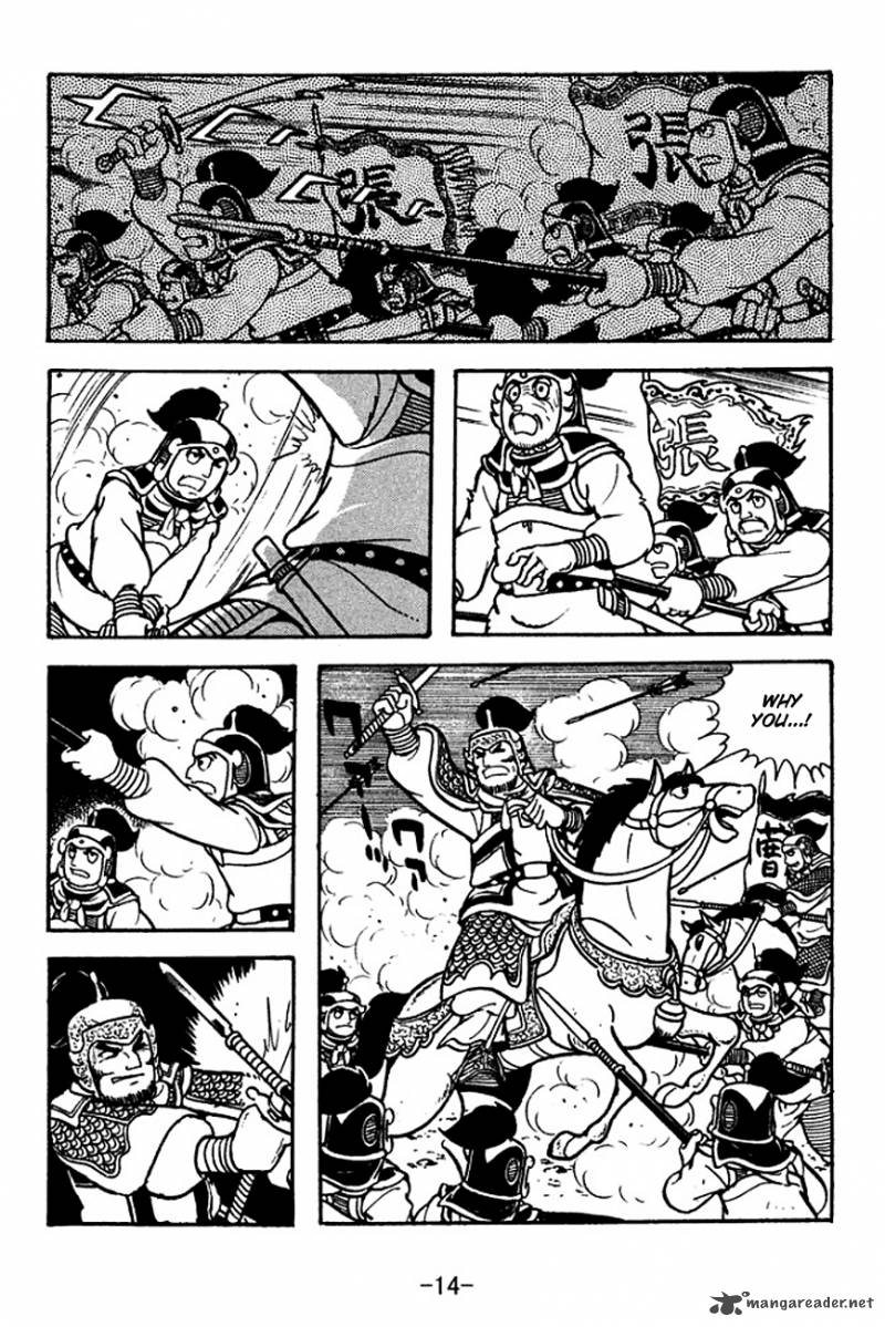 Sangokushi Chapter 123 Page 17