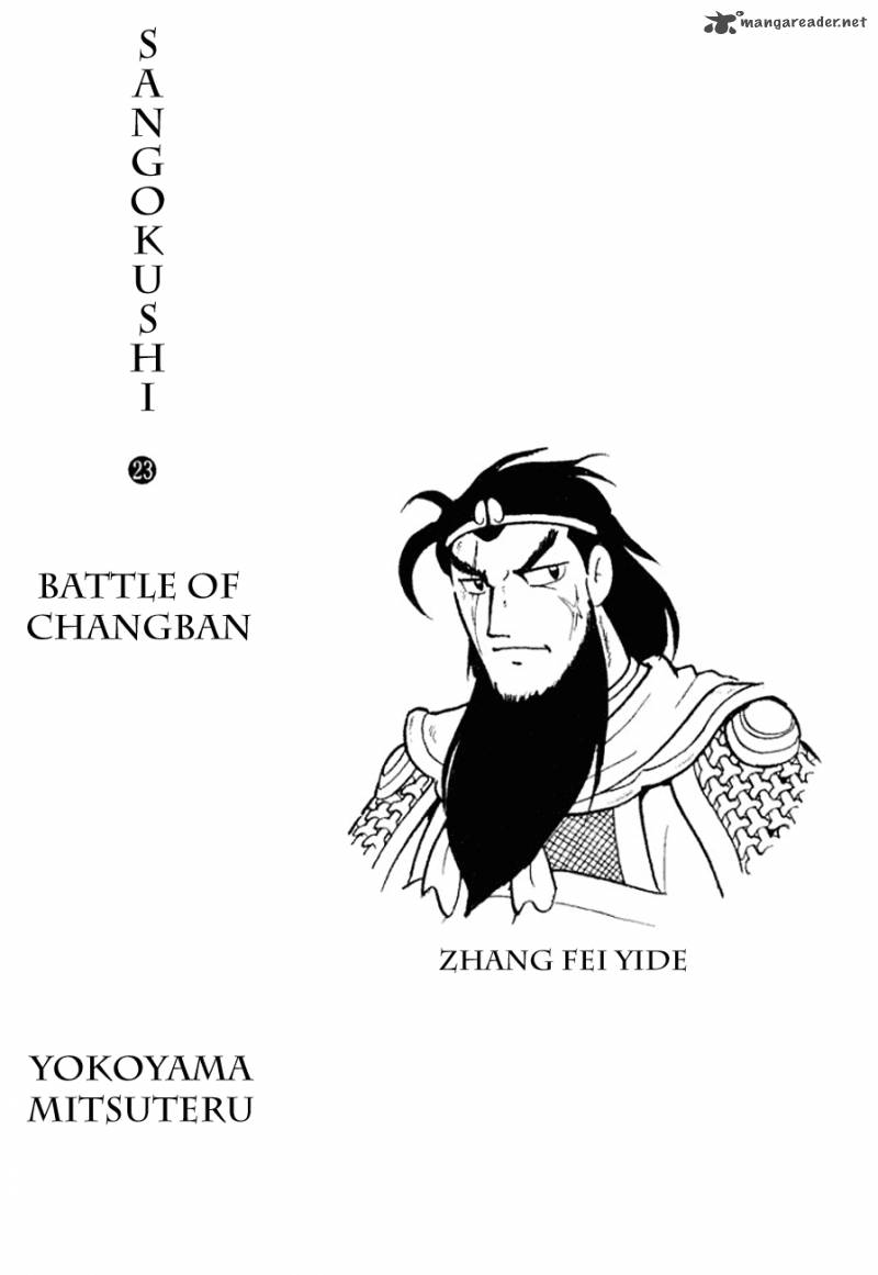 Sangokushi Chapter 123 Page 2