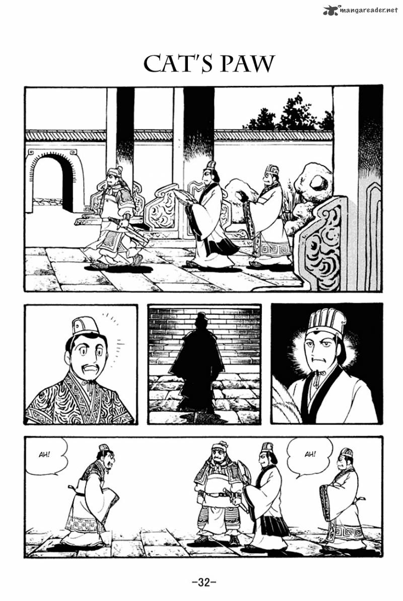 Sangokushi Chapter 130 Page 1