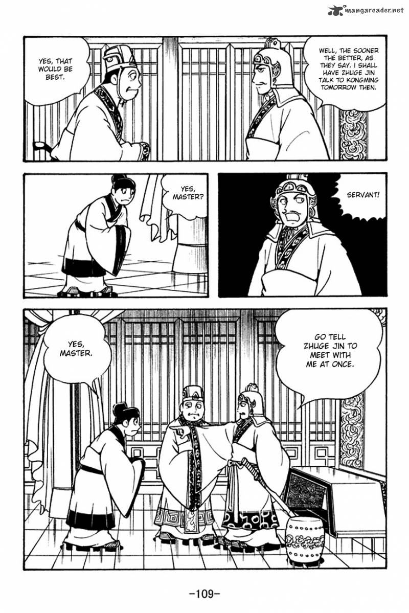 Sangokushi Chapter 133 Page 4
