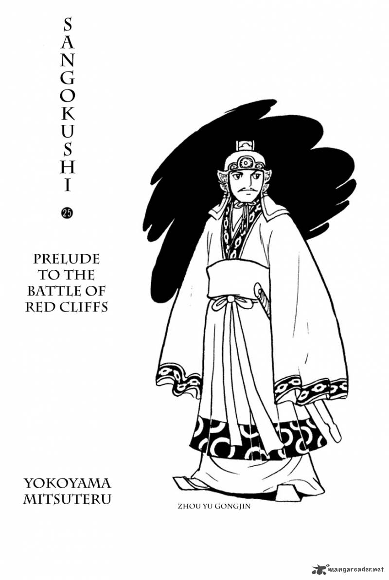 Sangokushi Chapter 137 Page 2
