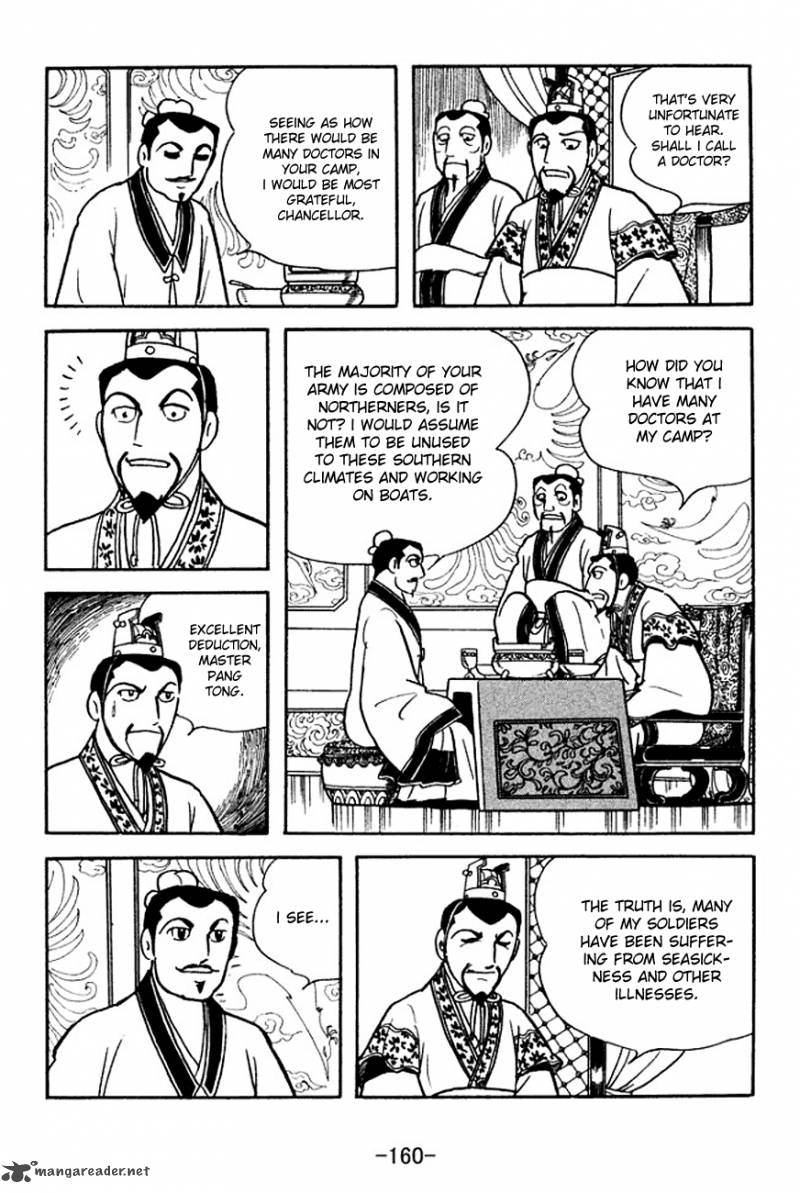 Sangokushi Chapter 142 Page 11