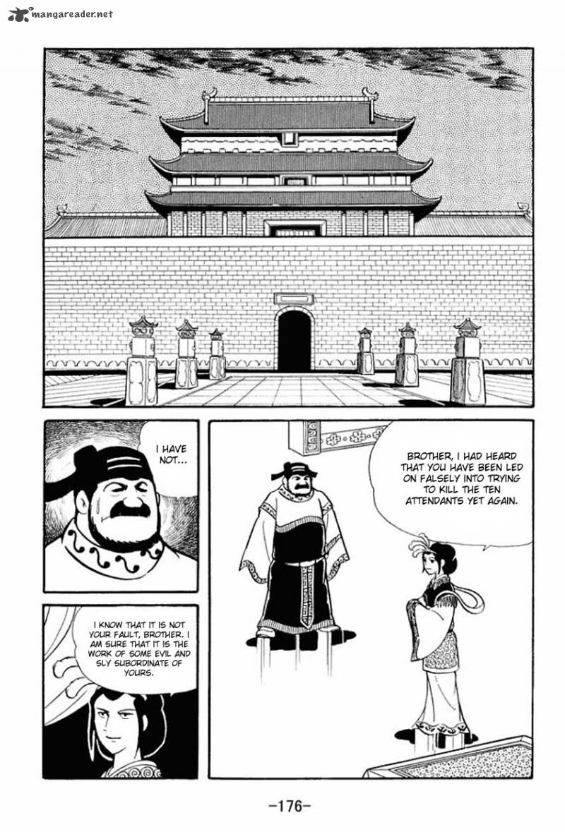 Sangokushi Chapter 15 Page 9