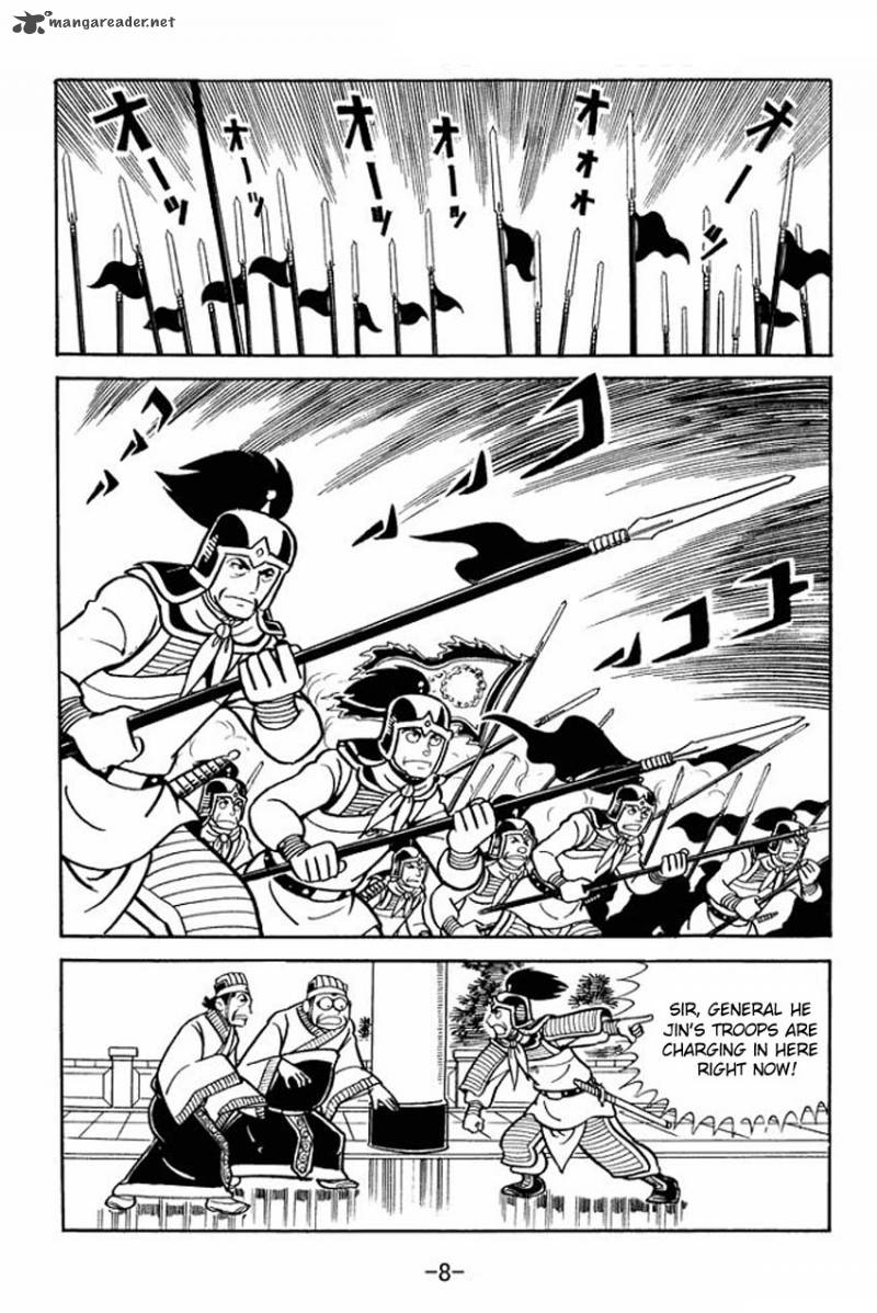Sangokushi Chapter 16 Page 6