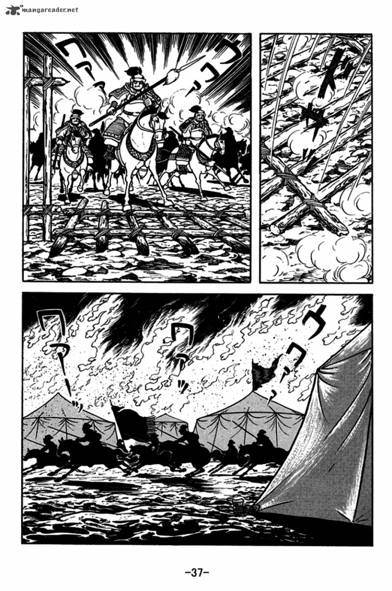 Sangokushi Chapter 162 Page 6