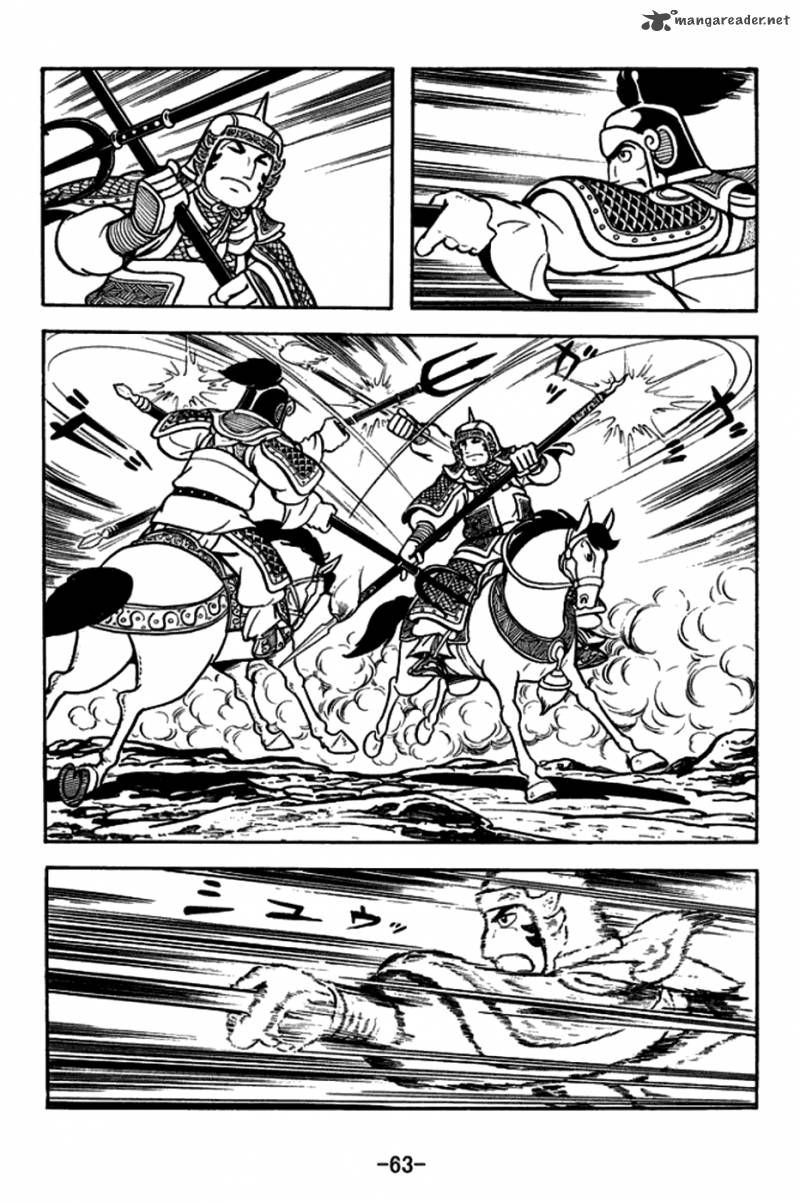 Sangokushi Chapter 163 Page 11