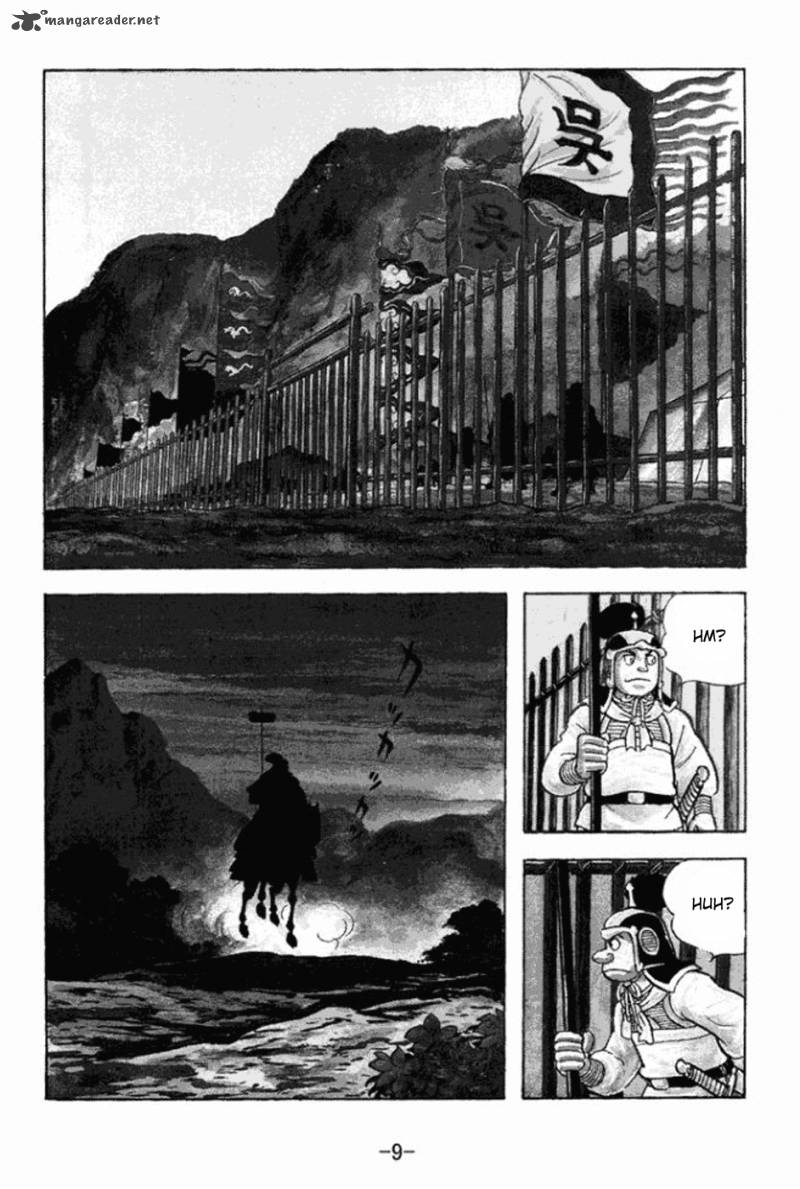 Sangokushi Chapter 168 Page 6