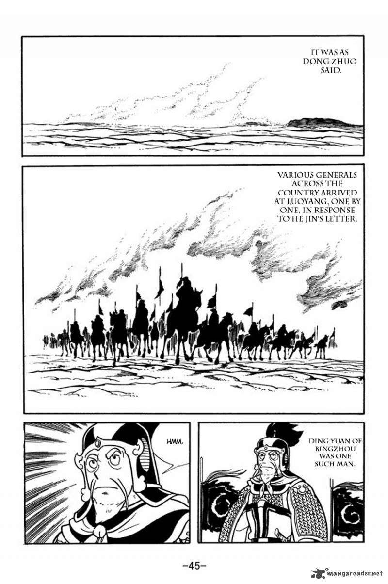 Sangokushi Chapter 17 Page 7