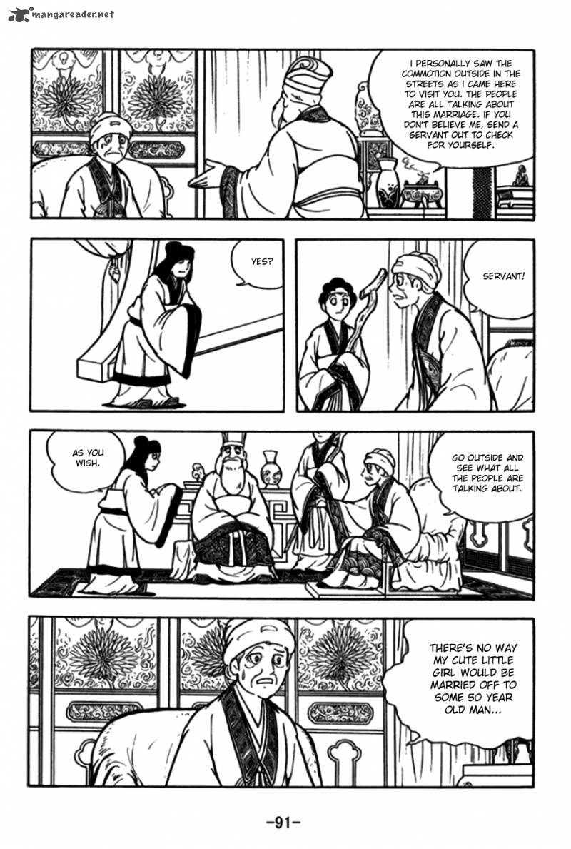 Sangokushi Chapter 172 Page 9