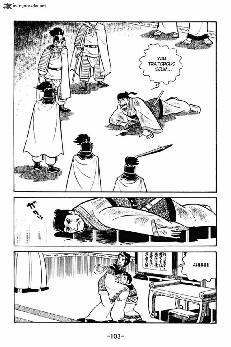 Sangokushi Chapter 19 Page 7