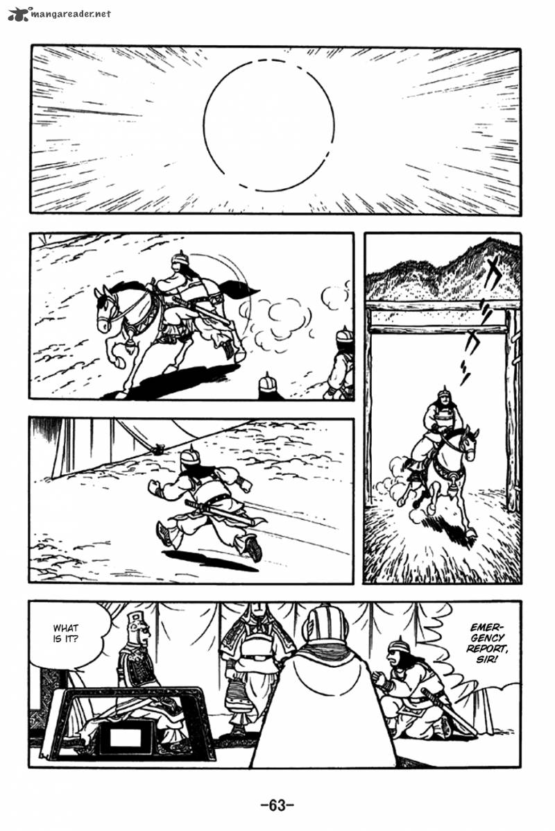 Sangokushi Chapter 195 Page 3