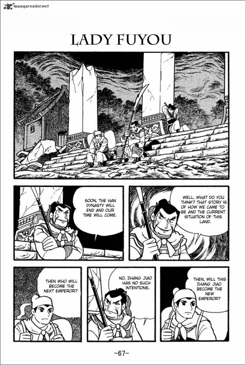 Sangokushi Chapter 2 Page 1