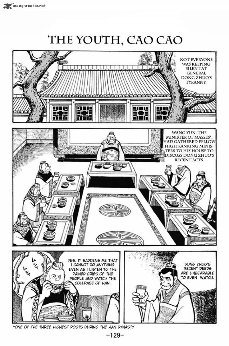 Sangokushi Chapter 20 Page 1