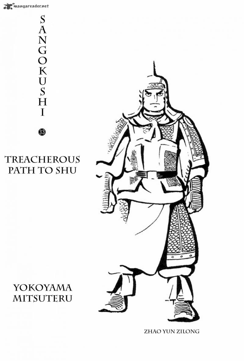 Sangokushi Chapter 202 Page 2
