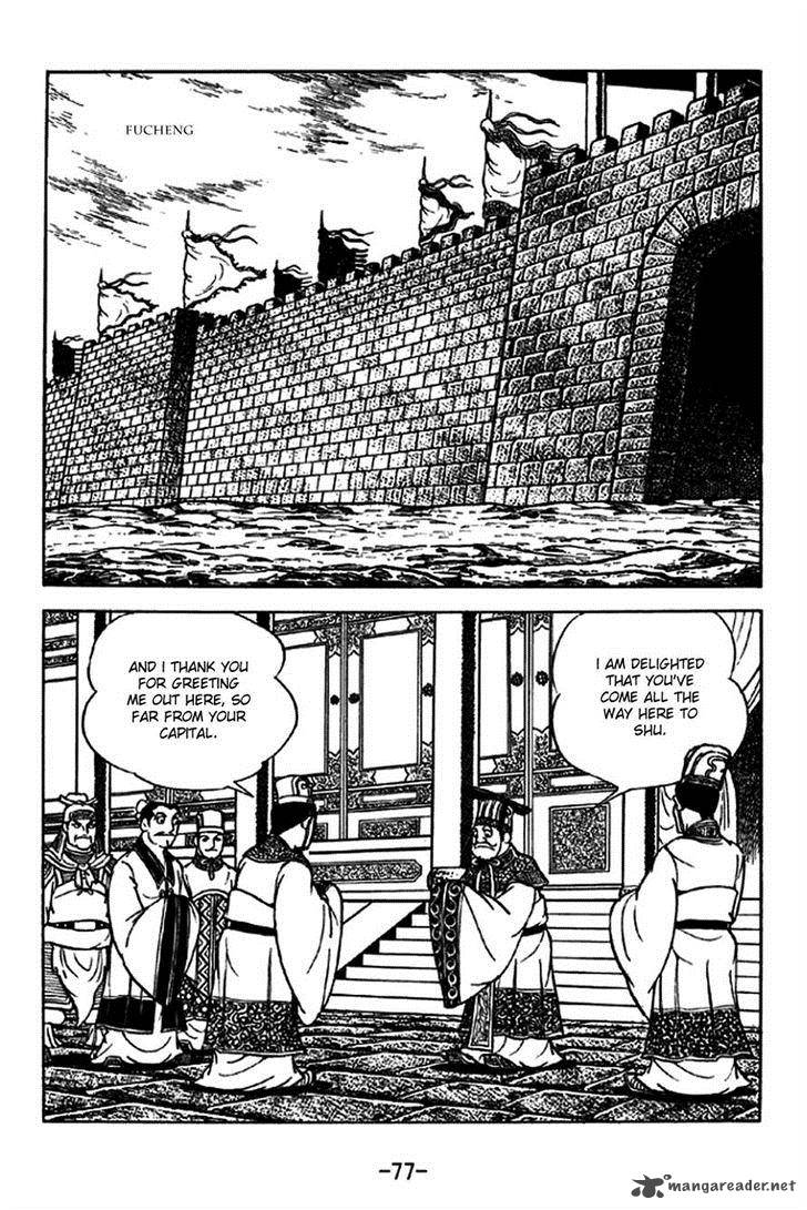 Sangokushi Chapter 204 Page 24
