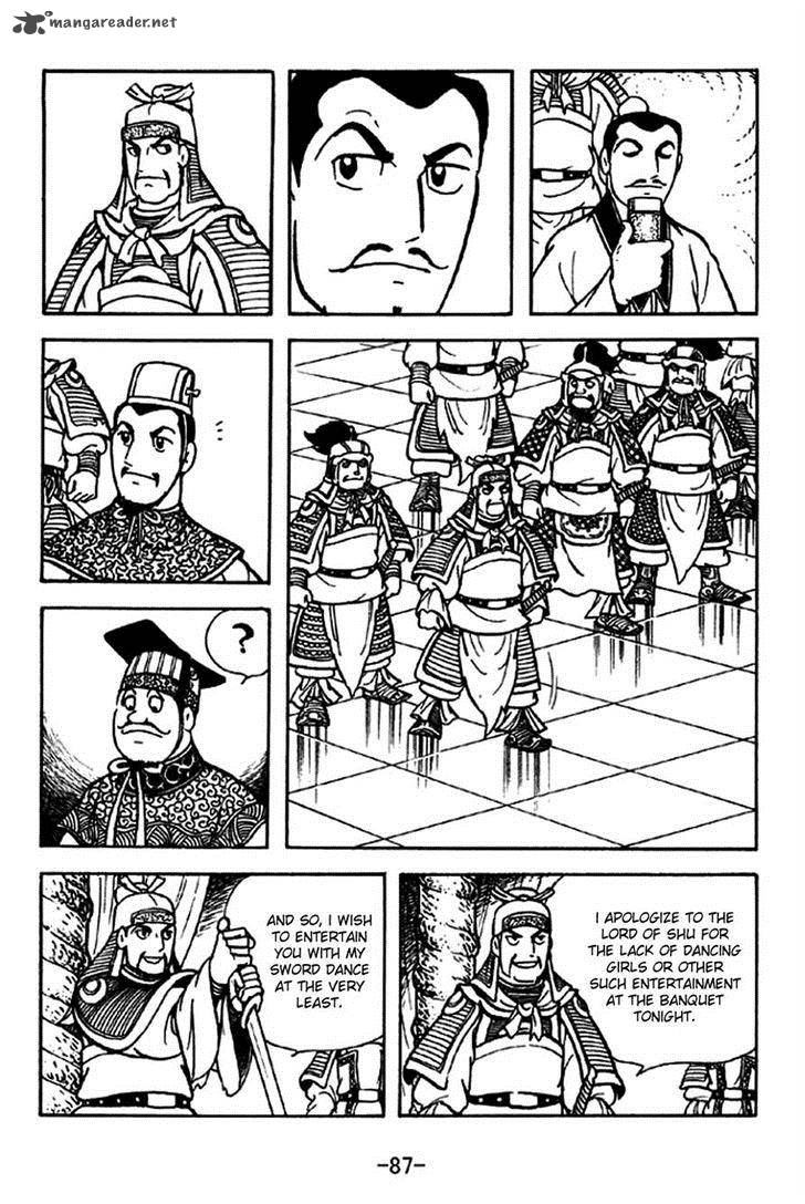 Sangokushi Chapter 205 Page 7