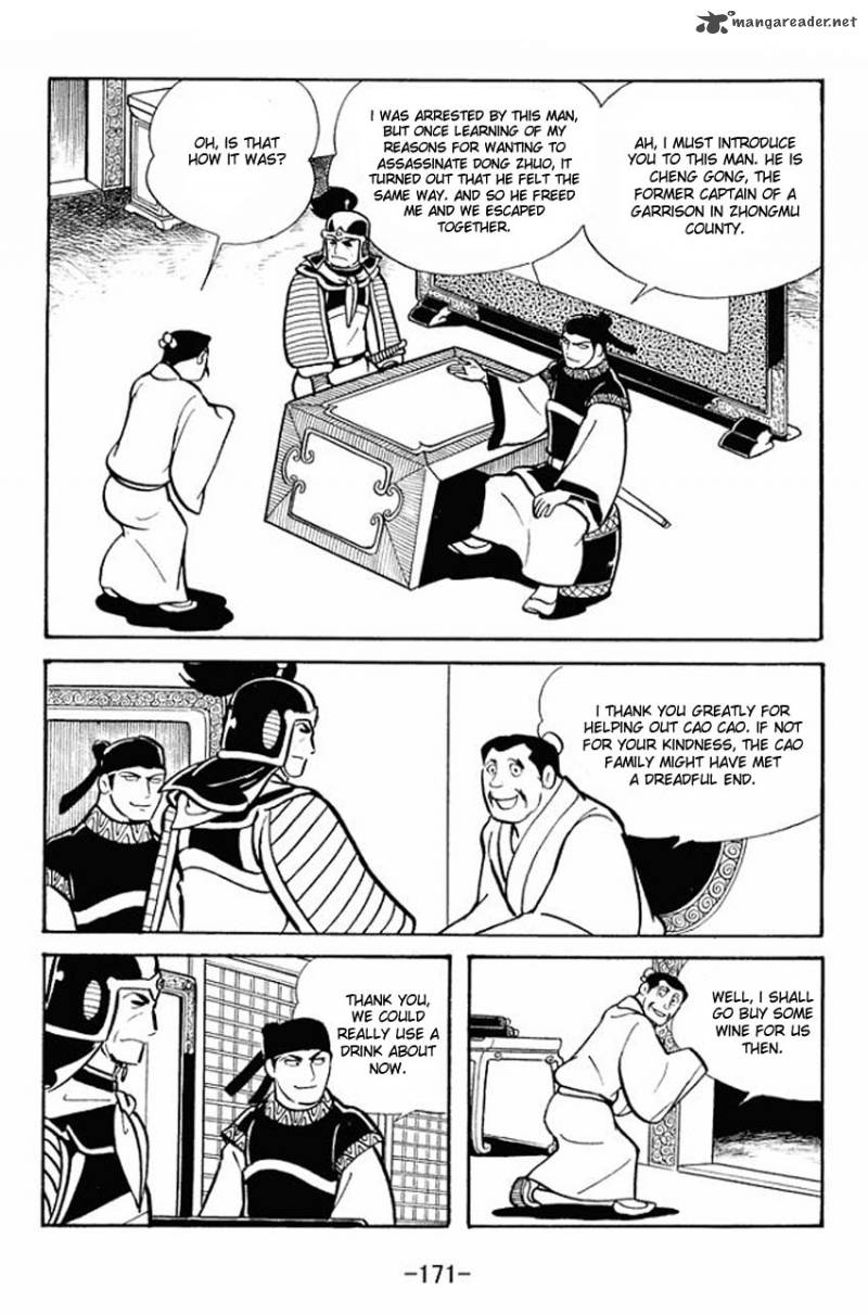 Sangokushi Chapter 21 Page 8