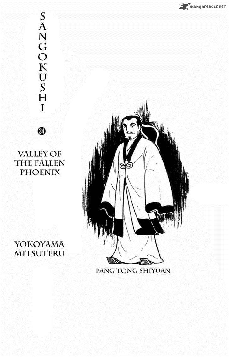 Sangokushi Chapter 210 Page 2