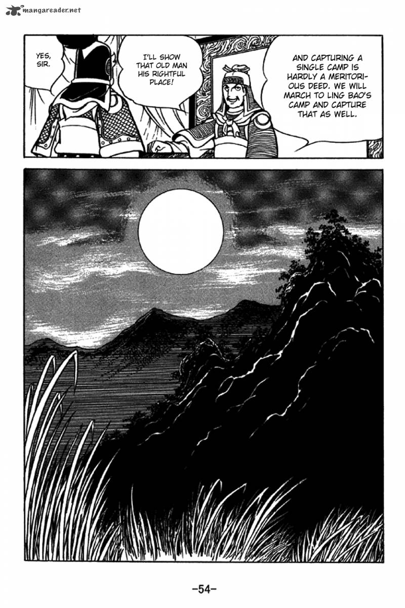 Sangokushi Chapter 212 Page 2