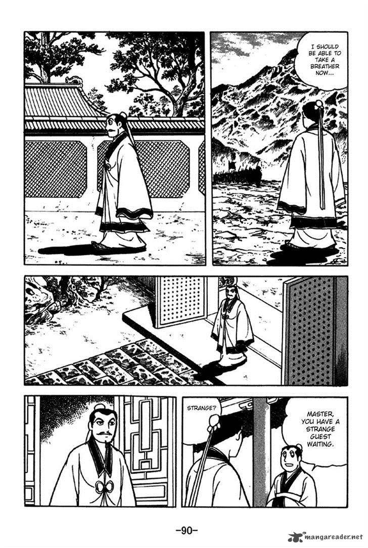 Sangokushi Chapter 213 Page 11