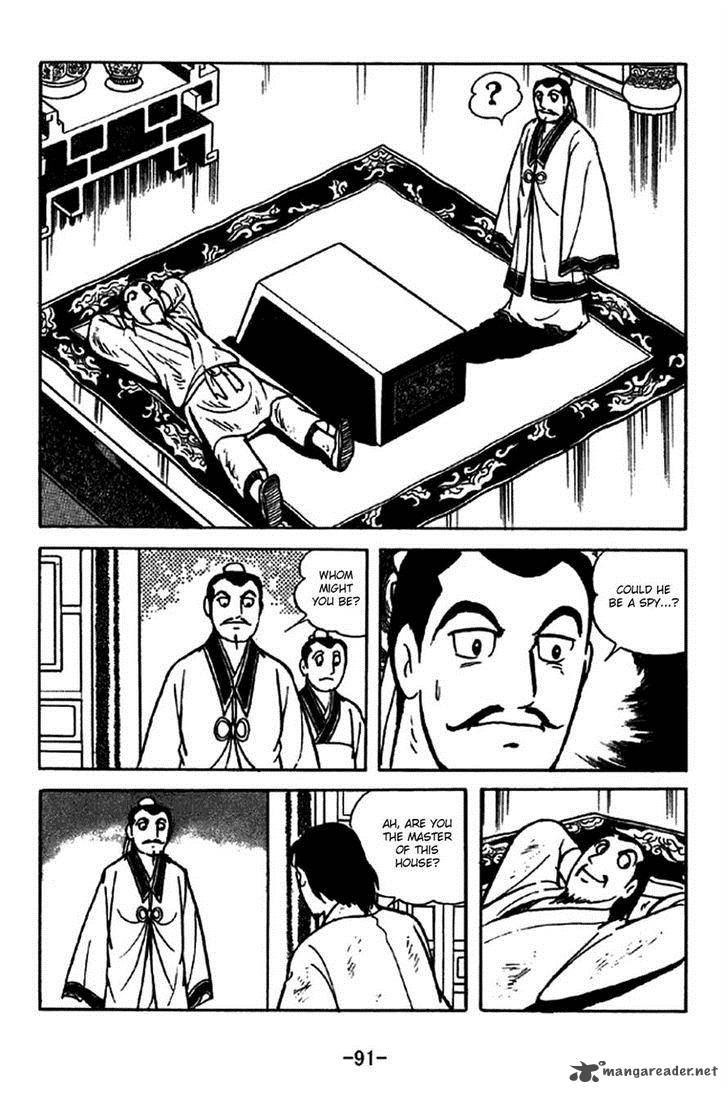 Sangokushi Chapter 213 Page 12