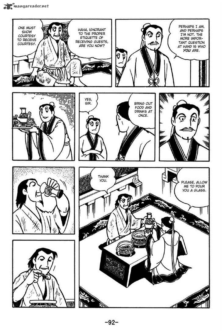 Sangokushi Chapter 213 Page 13