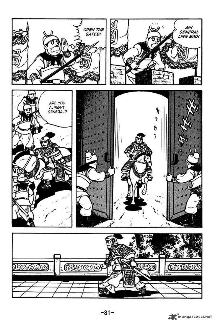Sangokushi Chapter 213 Page 2