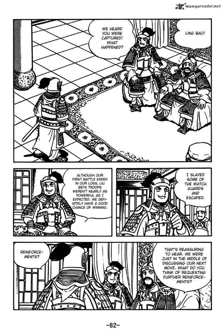 Sangokushi Chapter 213 Page 3