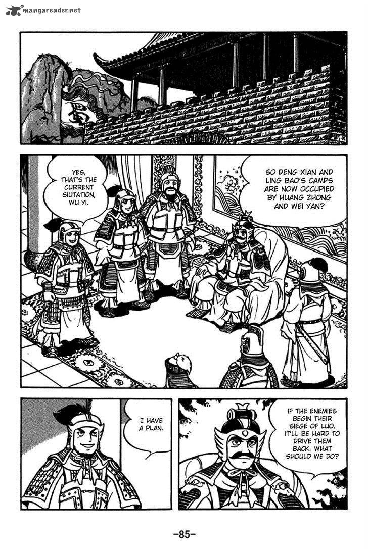 Sangokushi Chapter 213 Page 6