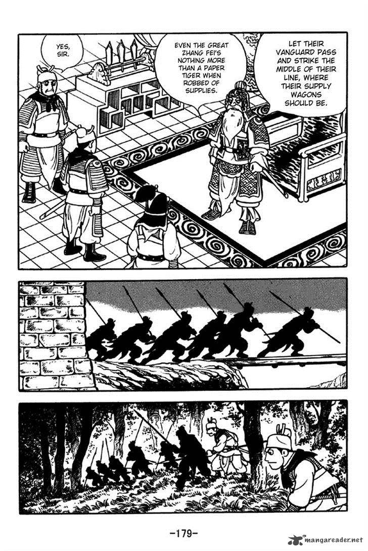 Sangokushi Chapter 217 Page 8