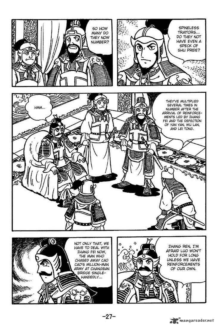 Sangokushi Chapter 219 Page 23
