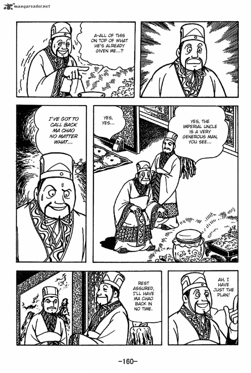 Sangokushi Chapter 223 Page 13