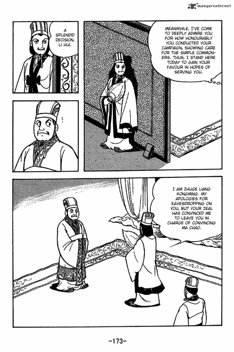 Sangokushi Chapter 224 Page 8