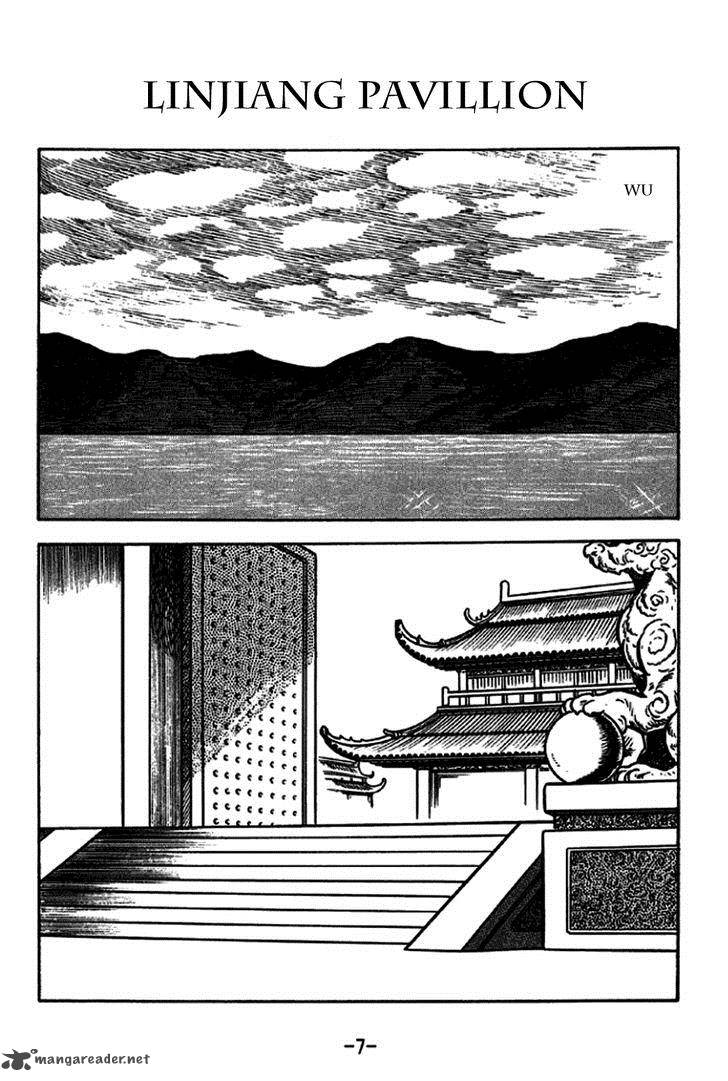 Sangokushi Chapter 226 Page 13