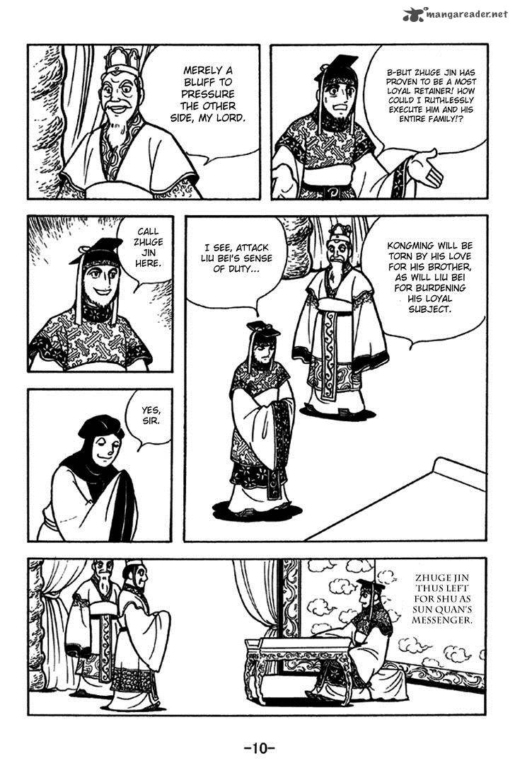 Sangokushi Chapter 226 Page 16