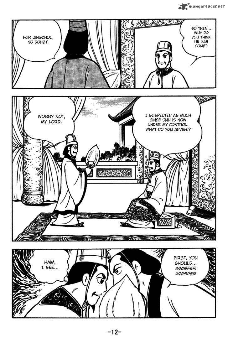 Sangokushi Chapter 226 Page 18
