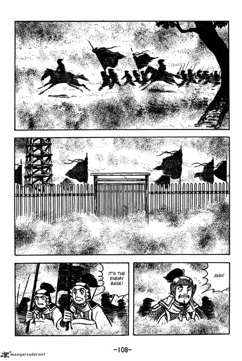 Sangokushi Chapter 229 Page 9