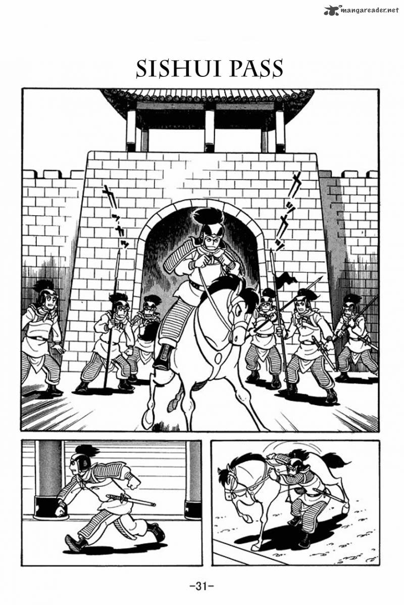Sangokushi Chapter 23 Page 1