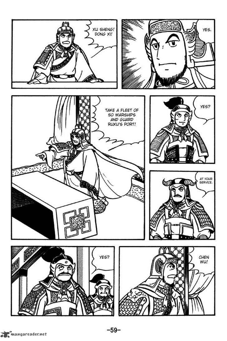 Sangokushi Chapter 235 Page 6